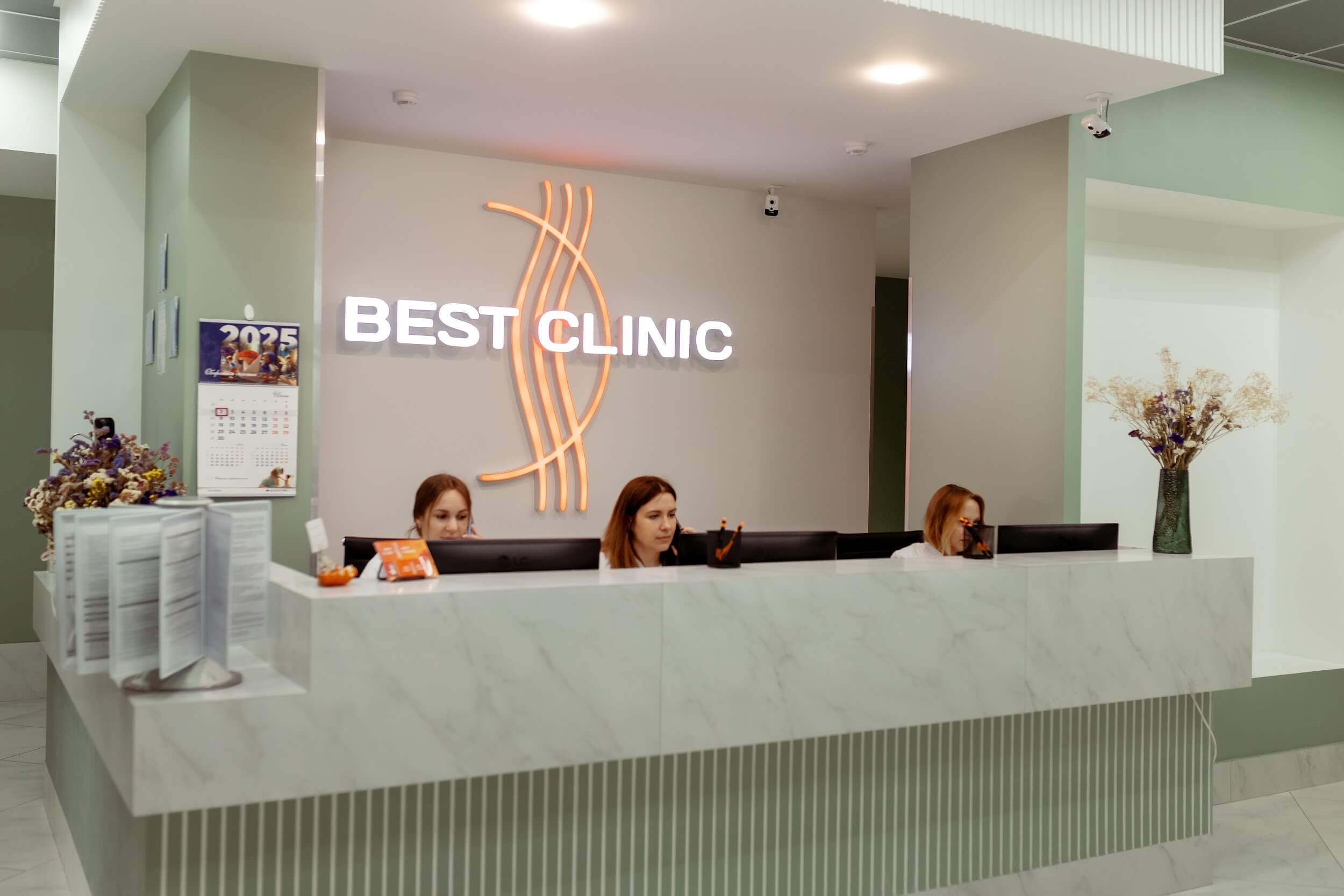 запись в медцентр